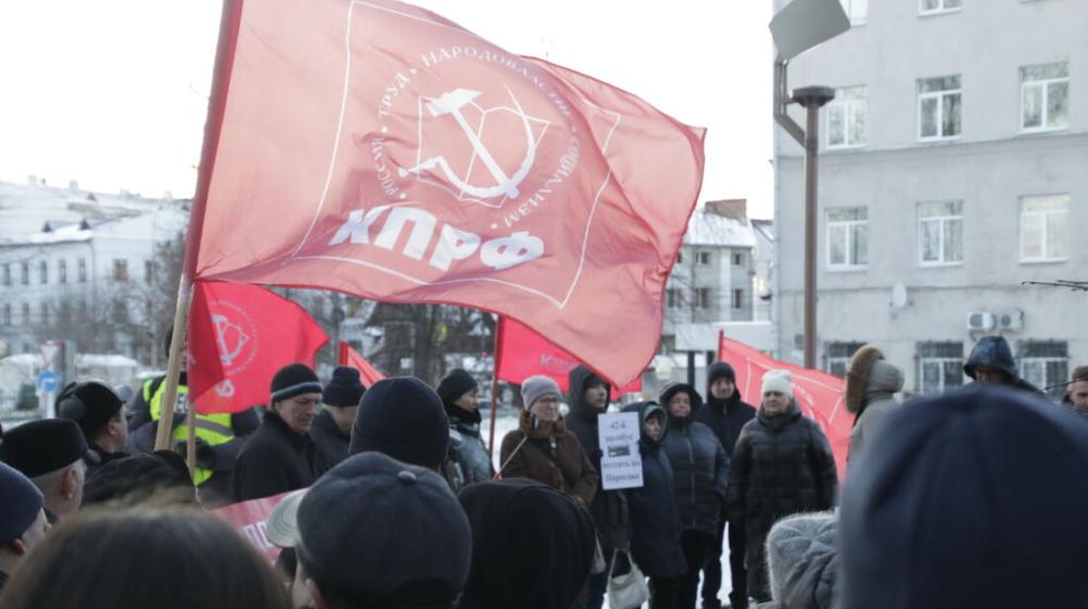 Ярославские коммунисты провели митинг в защиту городского транспорта