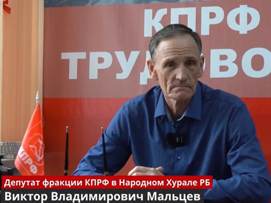Скандал в Бурятии: "Единороссы" препятствуют депутатам КПРФ исполнять свои обязанности