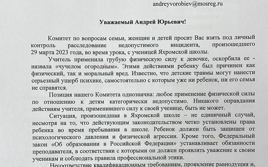 Нина Останина: ЕГЭ должен быть только добровольным!