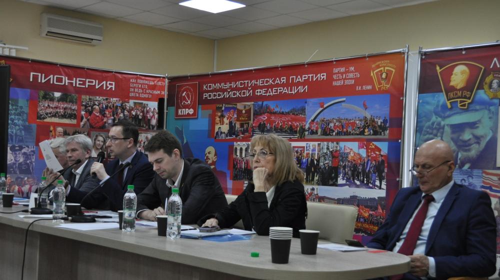 Санкт-Петербург. Состоялся X совместный пленум комитета и КРК городского отделения партии