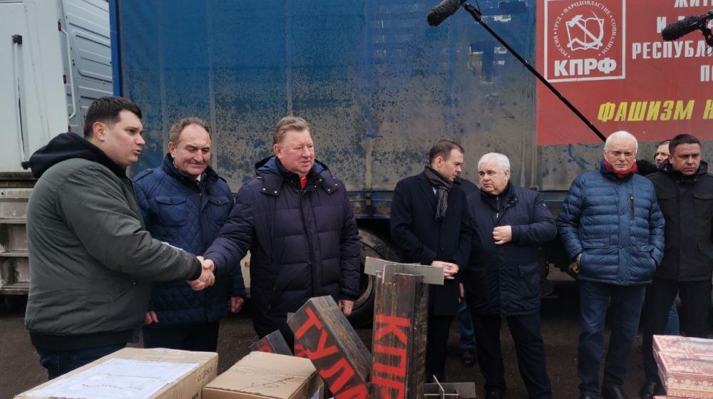 Тульский обком принял участие в формировании 107-го гуманитарного конвоя от КПРФ