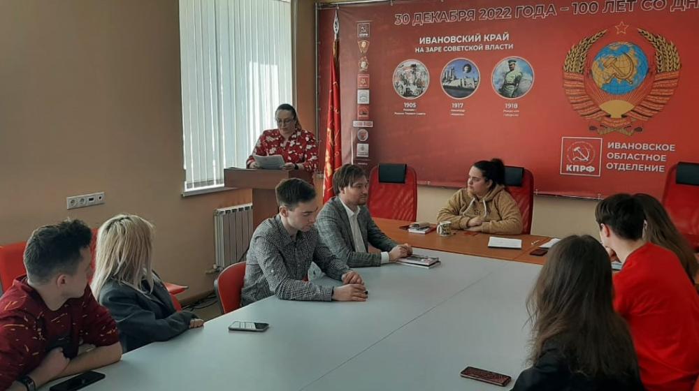 Состоялась VI отчётно-выборная Конференция Ивановского областного отделения ЛКСМ РФ