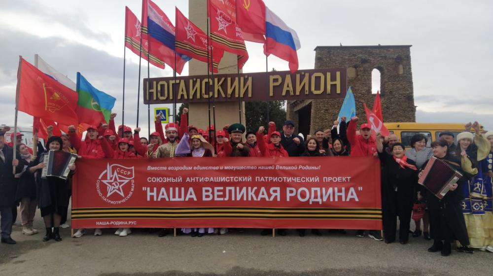 Карачаево-Черкесия торжественно встретила автомарш «Наша Великая Родина»