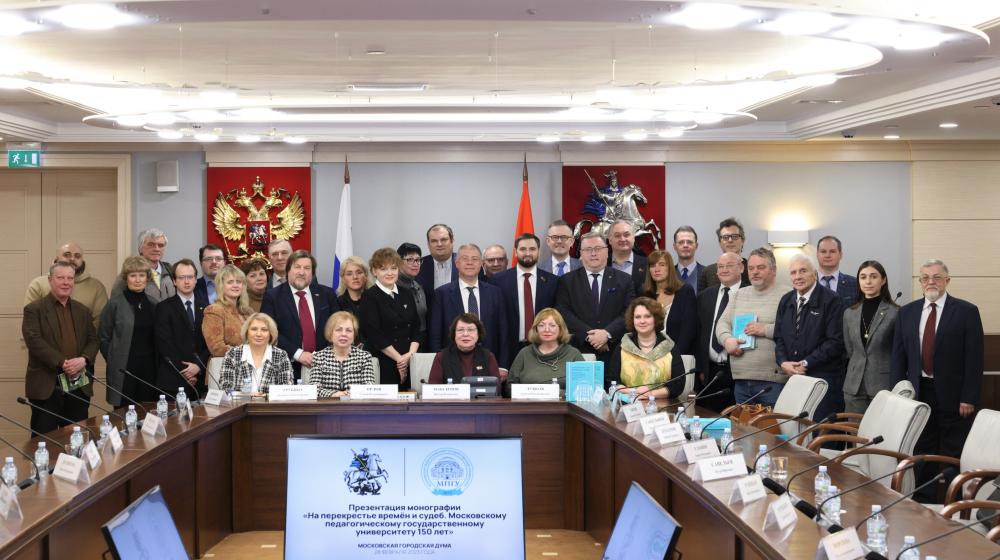 КПРФ и МПГУ в Москве: Образование – для всех, а не для избранных!