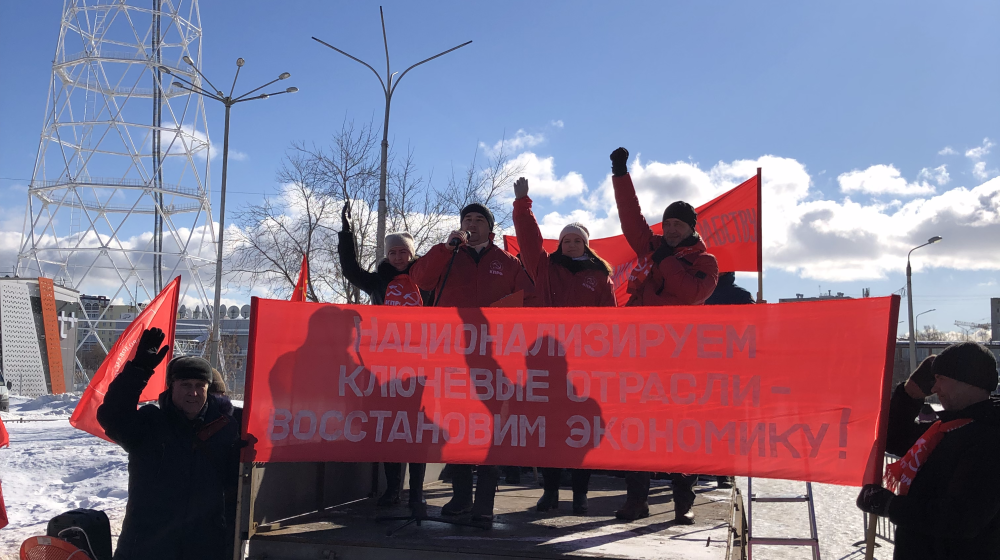 В Перми прошел митинг против роста тарифов ЖКХ