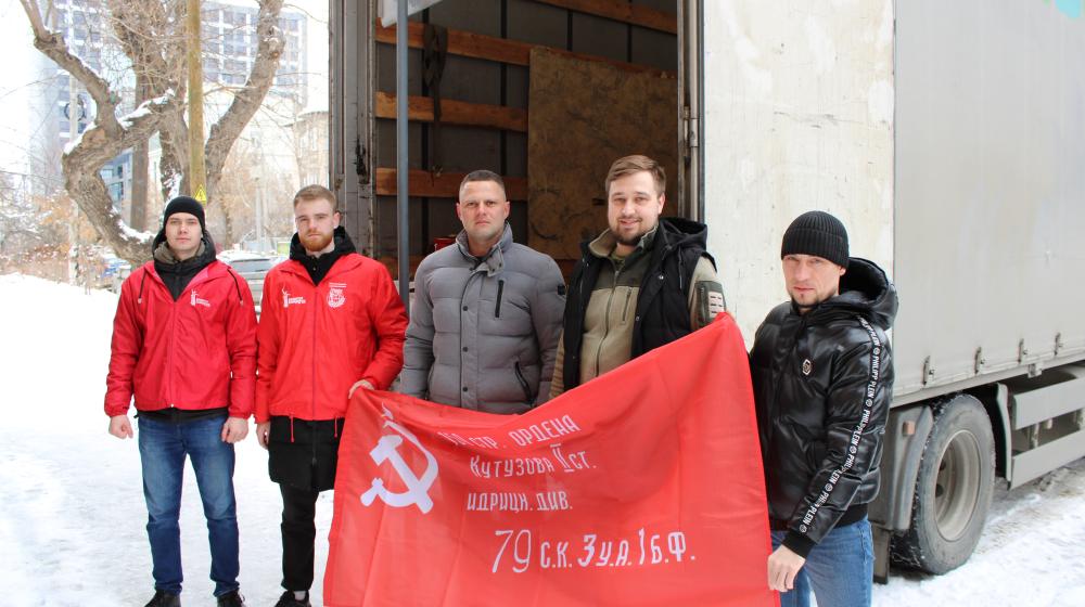 Очередной гуманитарный груз отправлен в зону СВО из Челябинской области
