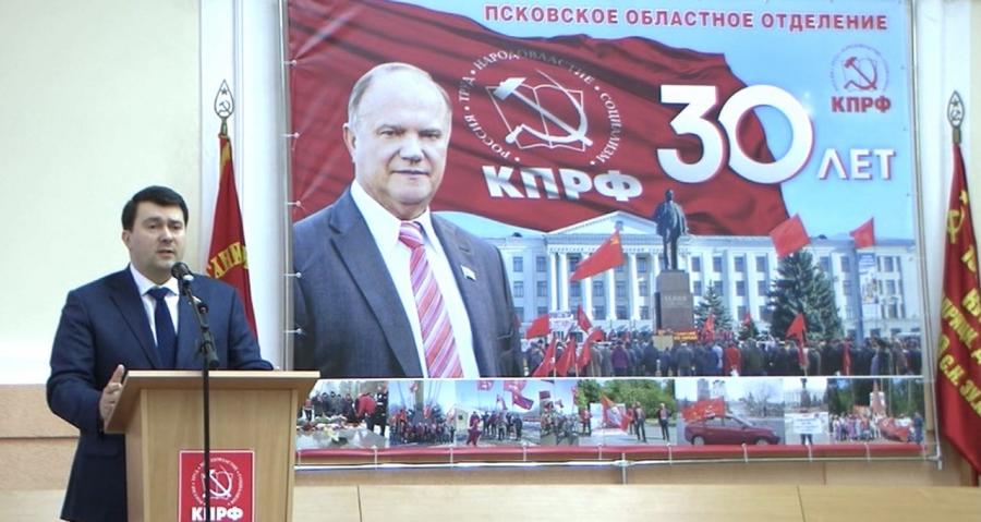 Олег Лебедев выступил в Пскове на областном торжественном собрании, посвящённом 30-летию возрождения КПРФ
