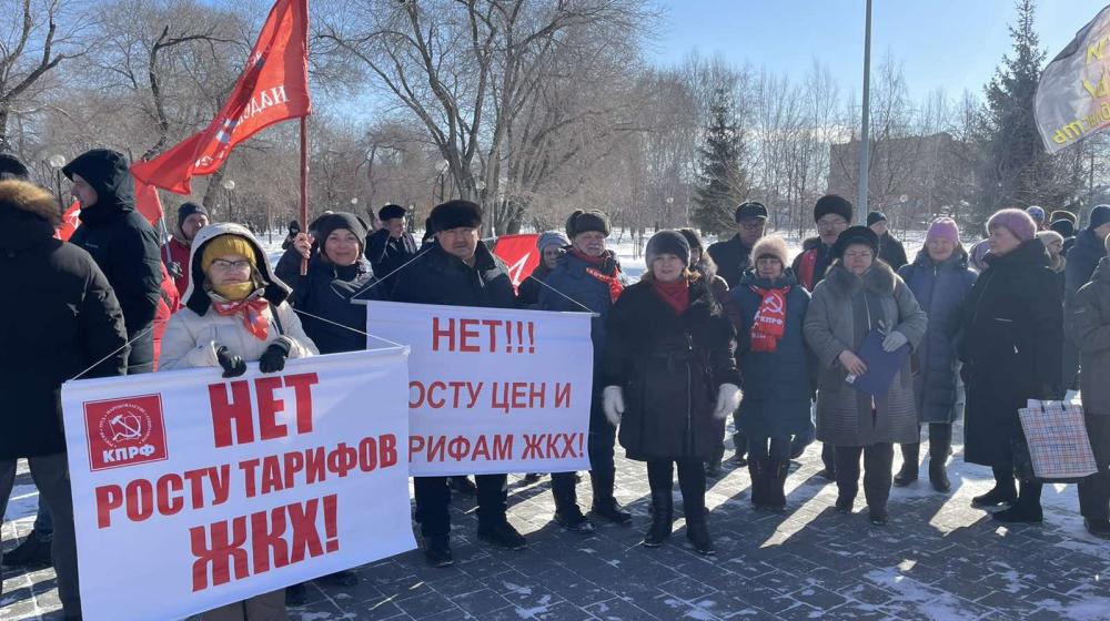 Тюменские коммунисты выступили против повышения тарифов ЖКХ