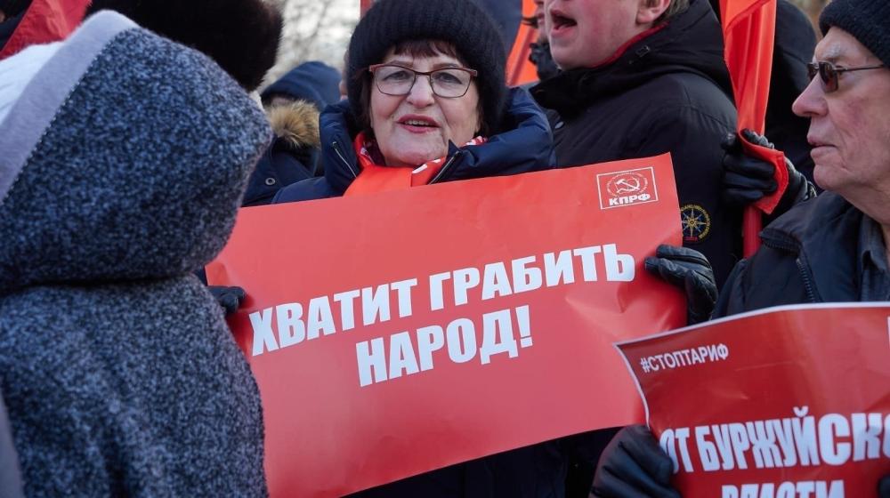 Свердловская область. По запросу КПРФ ФАС выявила нарушения при установке тарифов на электроэнергию