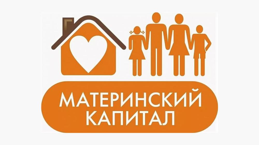 Ольга Алимова: "Цель нашего законопроекта – распространение права на материнский капитал в Донецкой, Луганской, Запорожской и Херсонской областях на тех же основаниях, на которых он предоставляется во всех остальных регионах страны"