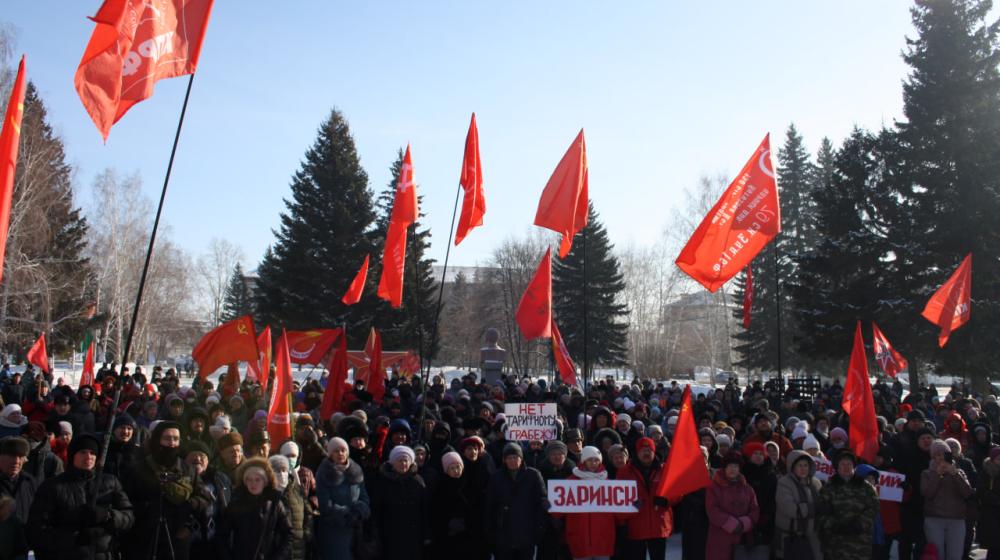 Прокуратура выявила нарушения в работе ресурсоснабжающих организаций по итогам митинга КПРФ в Барнауле