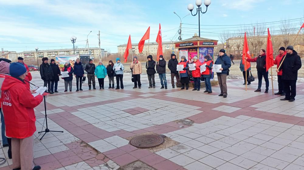 Нет отмене забайкальского районного коэффициента! Акция протеста КПРФ