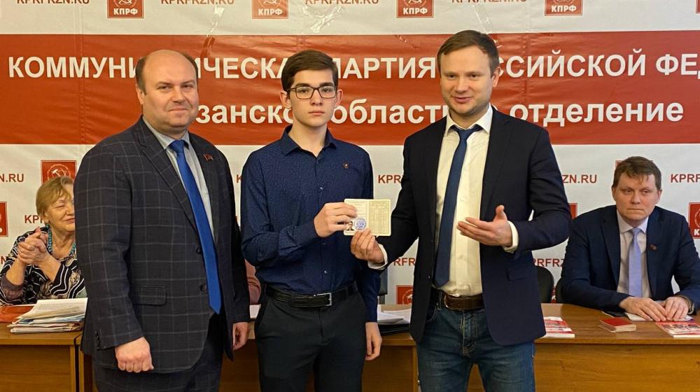 Состоялся VI совместный Пленум Комитета и КРК Рязанского областного отделения КПРФ
