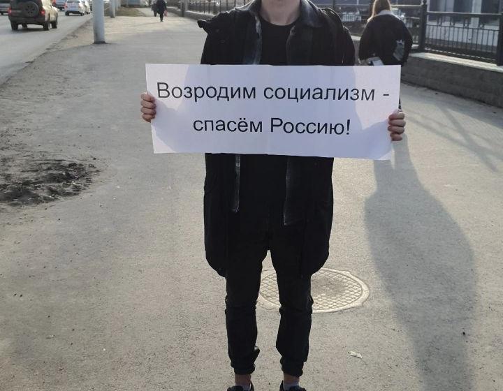 Комсомольцы напомнили волгоградцам о волеизъявлении советского народа 17 марта 1991 года