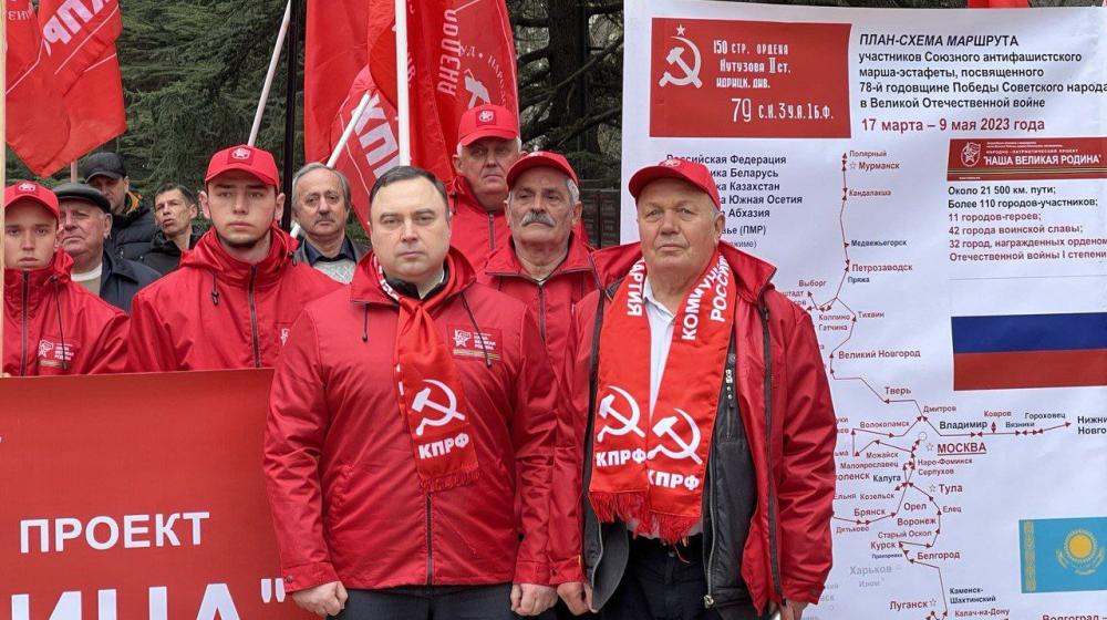 В Крыму стартовала эстафета проекта «Наша Великая Родина»