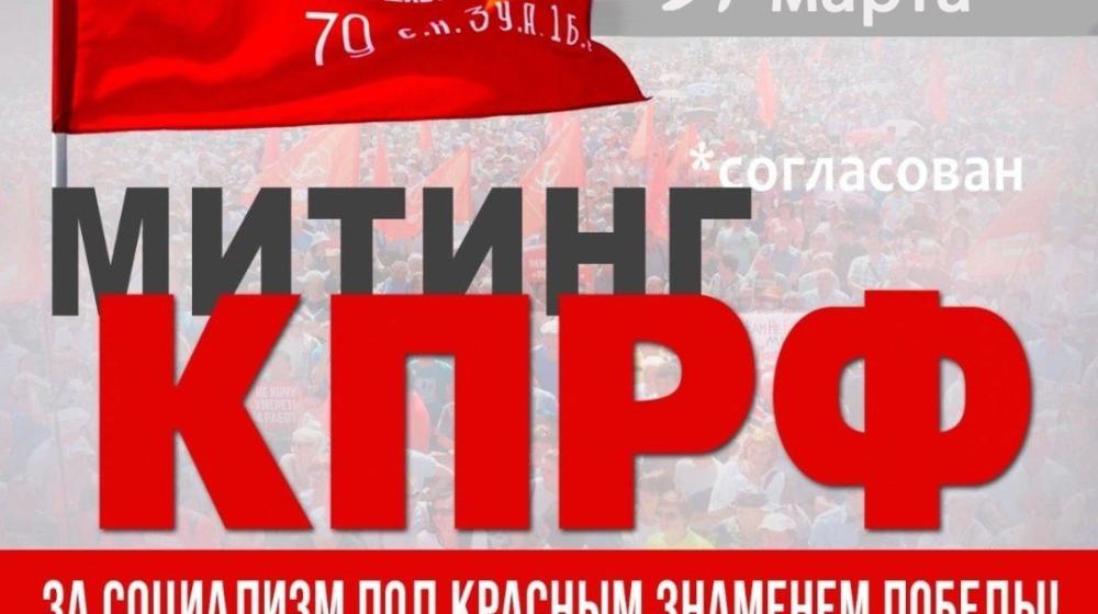 Первый секретарь Калужского горкома КПРФ Марина Костина: С праздником тебя, наш любимый калужский троллейбус!