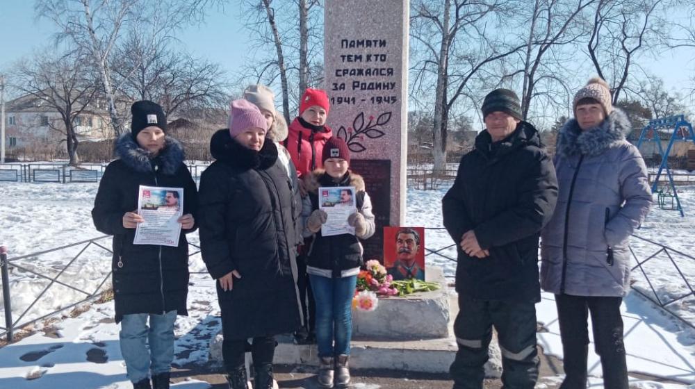 Еврейская АО. Памяти вождя Великой страны