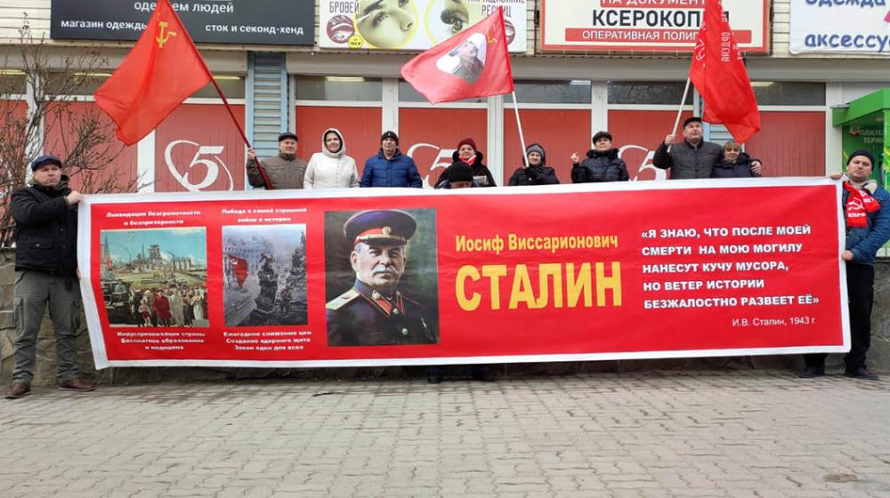 В Ростовской области почтили память Сталина