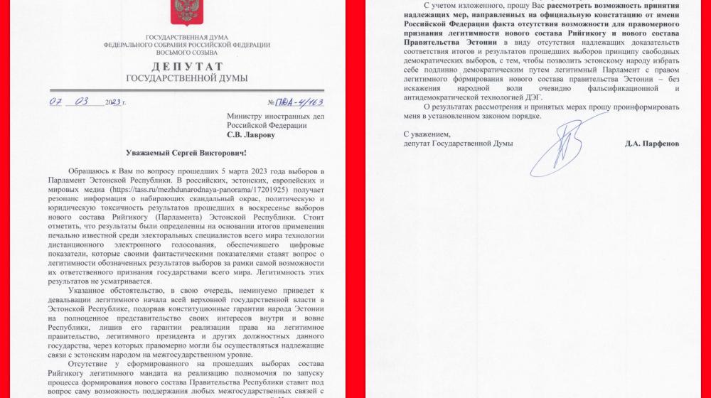 Денис Парфенов призвал РФ не признавать выборы в Эстонии!