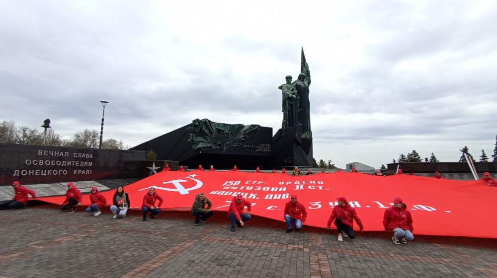 Донецк принял эстафету автомарша «Наша Великая Родина»