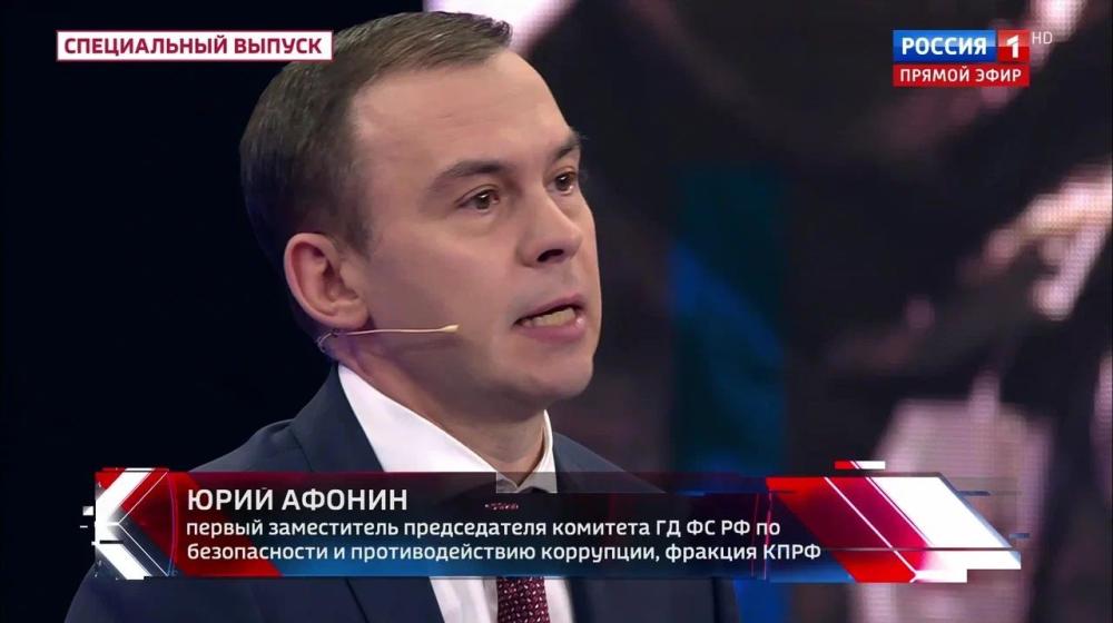 Юрий Афонин в эфире «России-1»: Промышленный потенциал страны в 90-е годы был спасен советским поколением руководителей