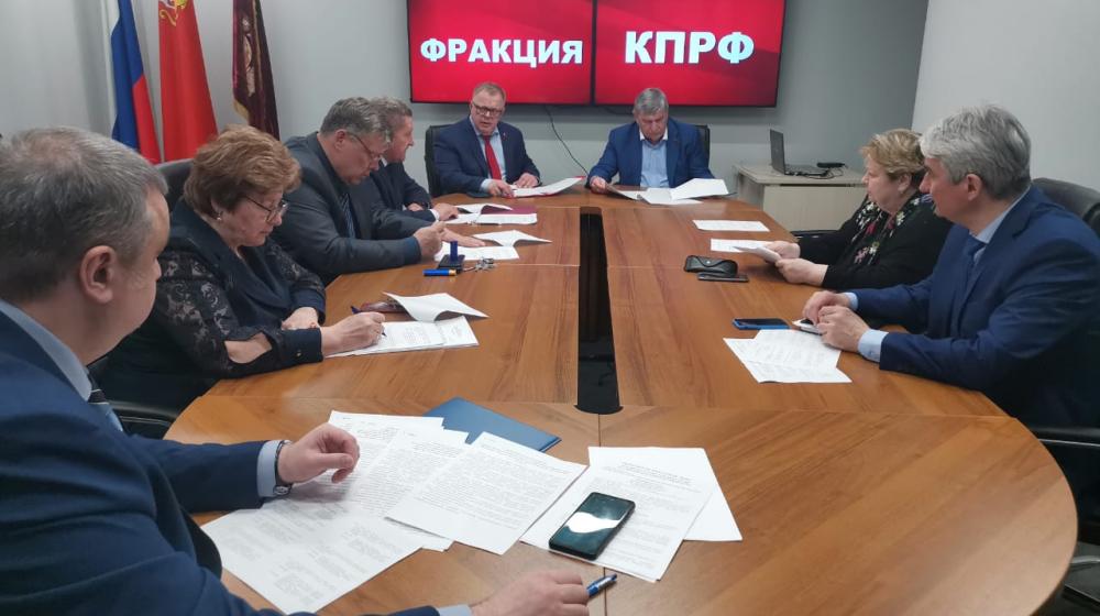 Работа фракции КПРФ в Московской областной Думе