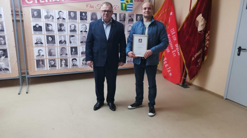 Руководитель фракции КПРФ Александр Наумов с рабочим визитом побывал у Озёрских коммунистов в преддверии 153-й годовщины со дня рождения В.И. Ленина