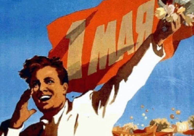РУСО: С Первомаем, товарищи!