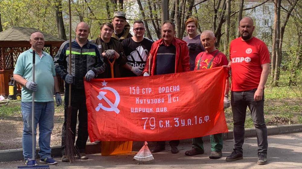 Подмосковные коммунисты провели Ленинский субботник на территории обкома КПРФ