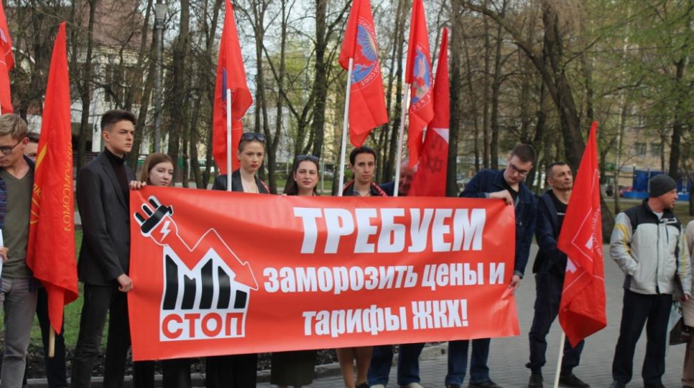 В Пензе прошёл пикет против роста цен и тарифов