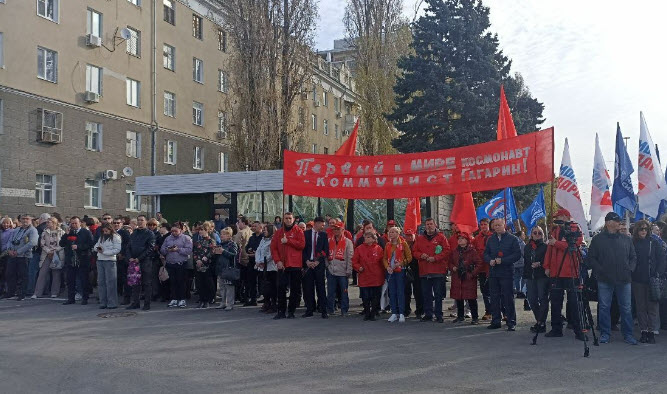 Саратовские коммунисты отметили День космонавтики