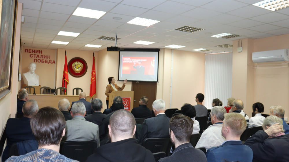 В Сталинградском обкоме КПРФ прошло занятие в системе политической учебы, тема которого была определена как «Россия – Китай: общий путь в будущее»
