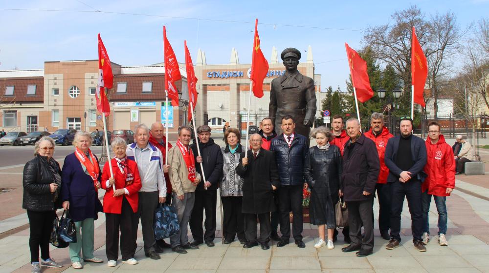 Брянские коммунисты отметили 62-летие первого полета человека в Космос