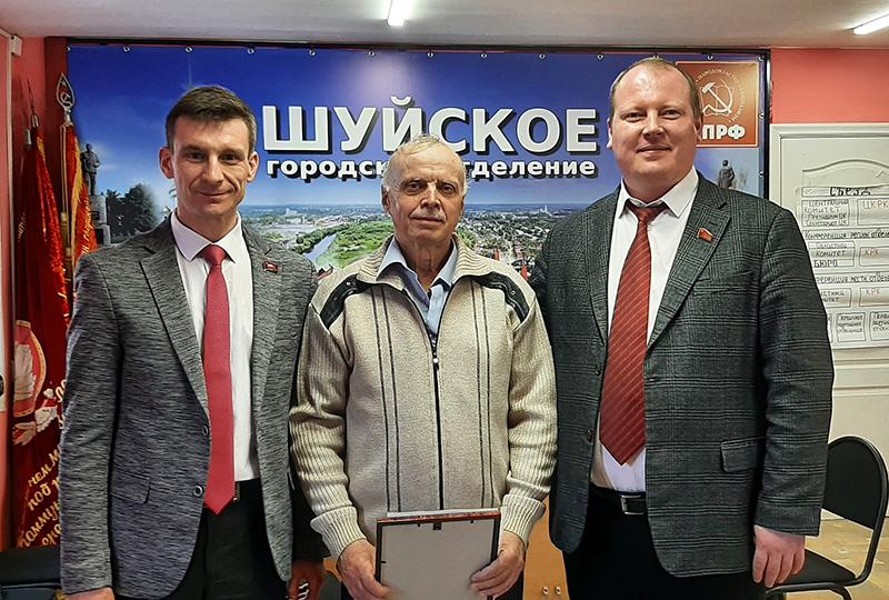 Лидер ивановских коммунистов Александр Бойков посетил с рабочим визитом Шую