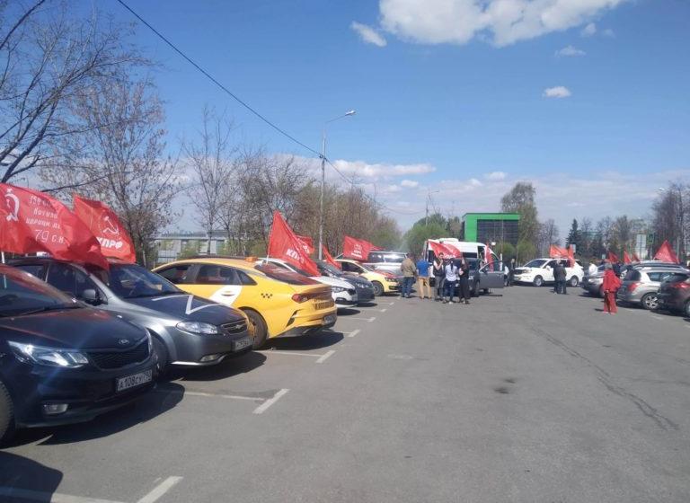 Фашизм не пройдет! Автопробег столичных коммунистов