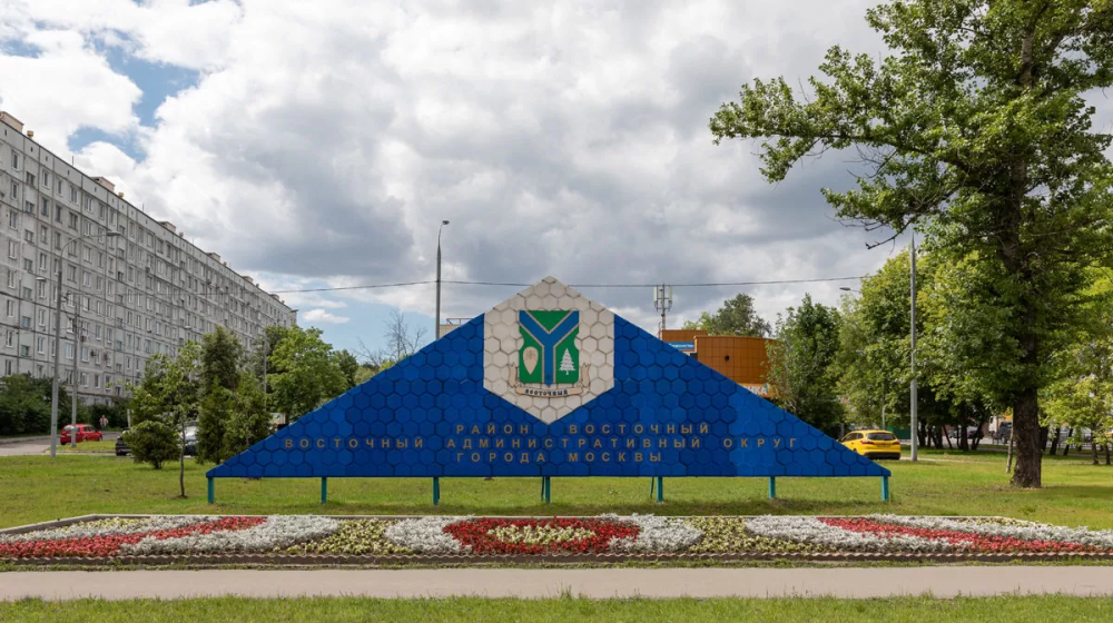 Народная приемная КПРФ в ВАО г. Москвы во главе с Сергеем Обуховым борется за строительство метро в районе Восточный
