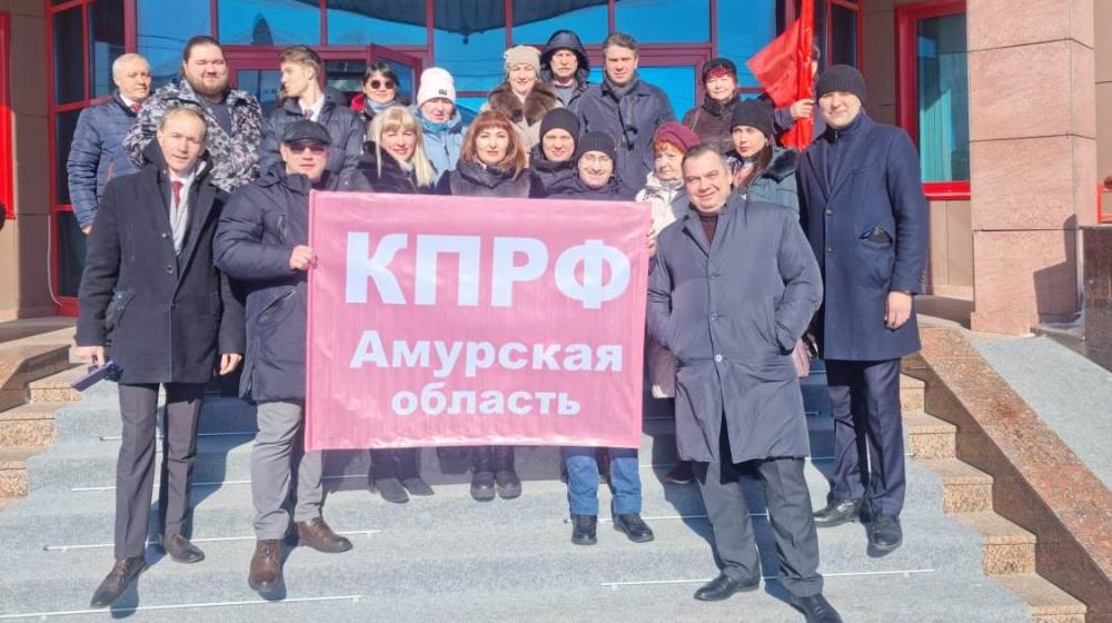 Делегация Амурского областного отделения КПРФ приняла участие в дальневосточном семинаре партийного актива