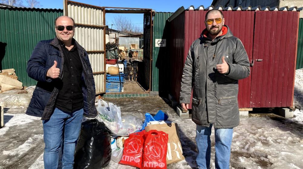 Лидер рязанских коммунистов Денис Сидоров в очередной раз поддержал четвероногих друзей