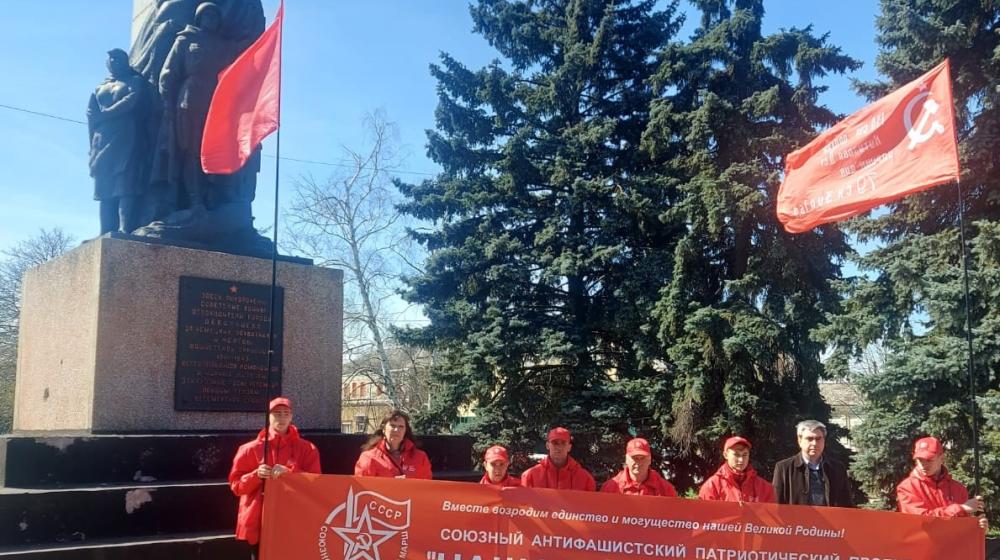 Луганск принял эстафету антифашистского марша «Наша Великая Родина»