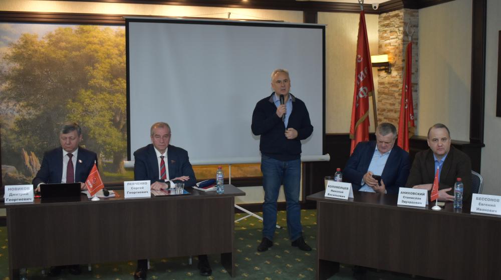 В Иркутске завершился семинар-совещание руководителей и партактива региональных отделений КПРФ СФО