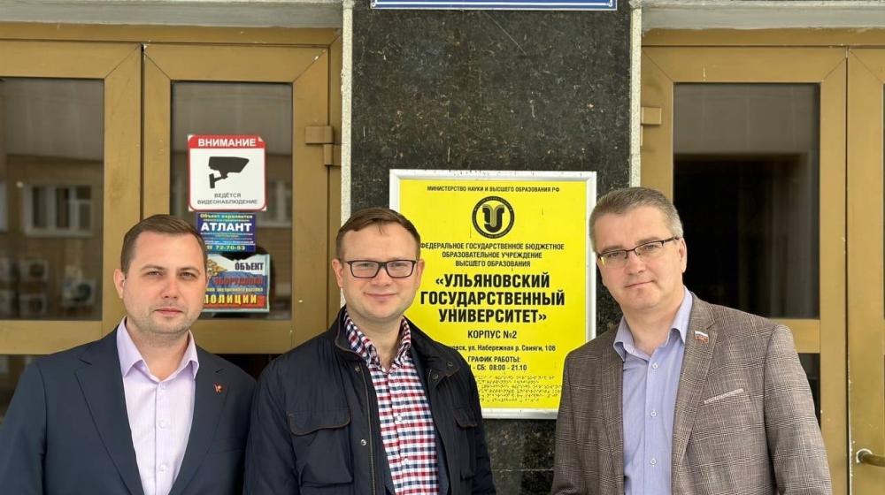 Владимир Исаков встретился со студентами Ульяновского государственного университета