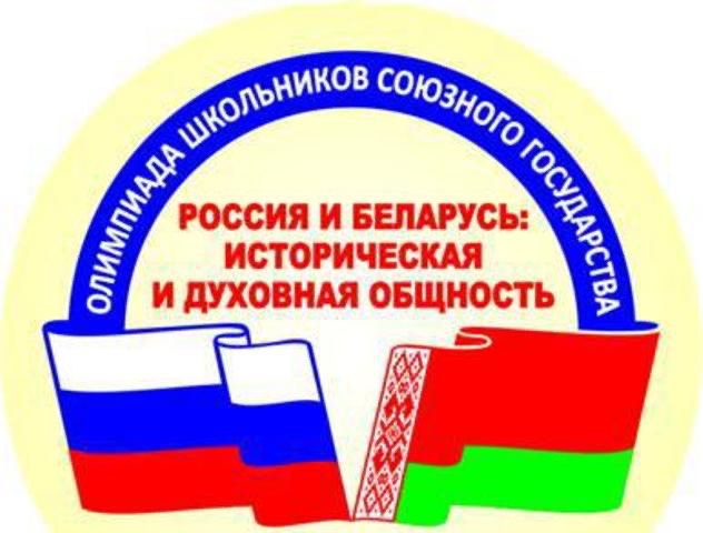 Минпросвещения поддержало инициативу депутата Удальцовой по укреплению единства Союзного государства