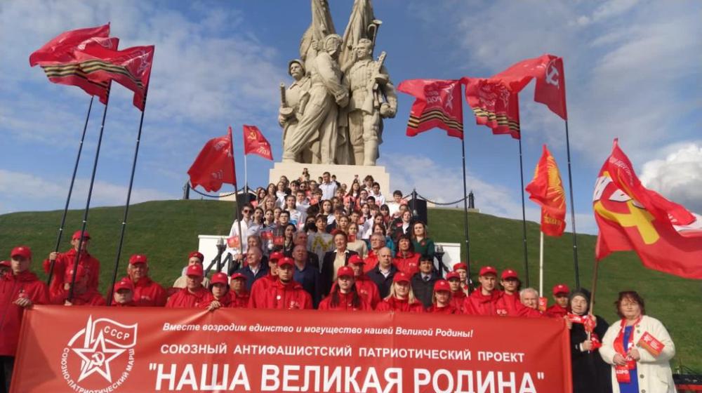 В Волгограде прошла эстафета "Наша Великая Родина"