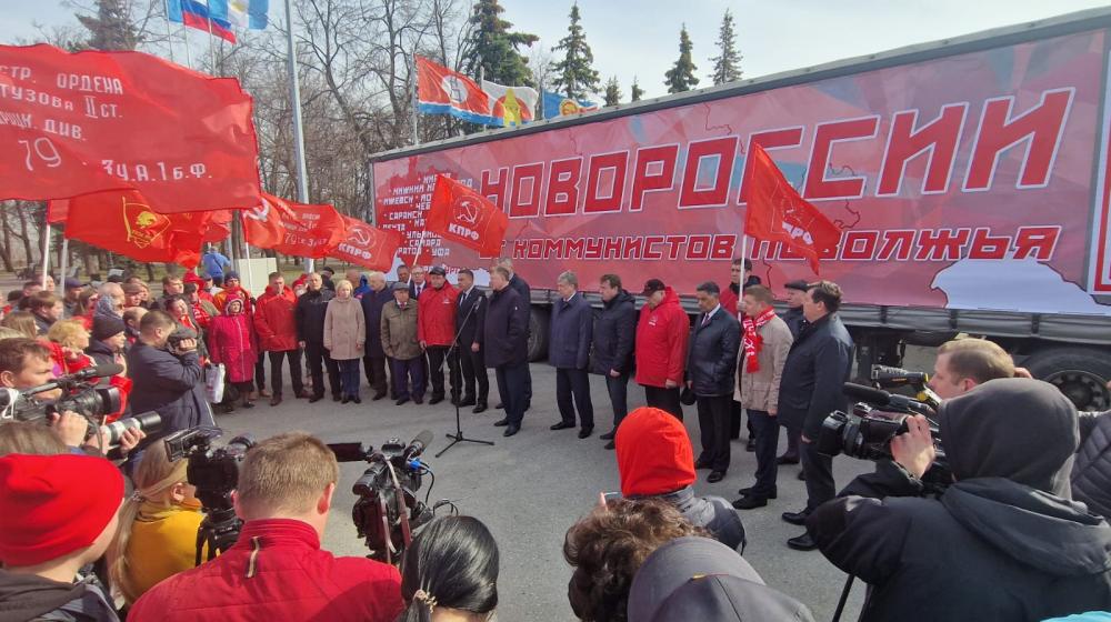 Ульяновская область. В.И. Кашин принял участие в отправке гуманитарного конвоя