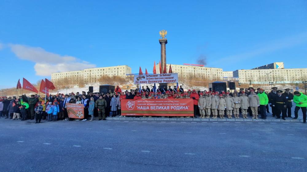 «Наша Великая Родина»: Кандалакша, Мурманск, Полярный