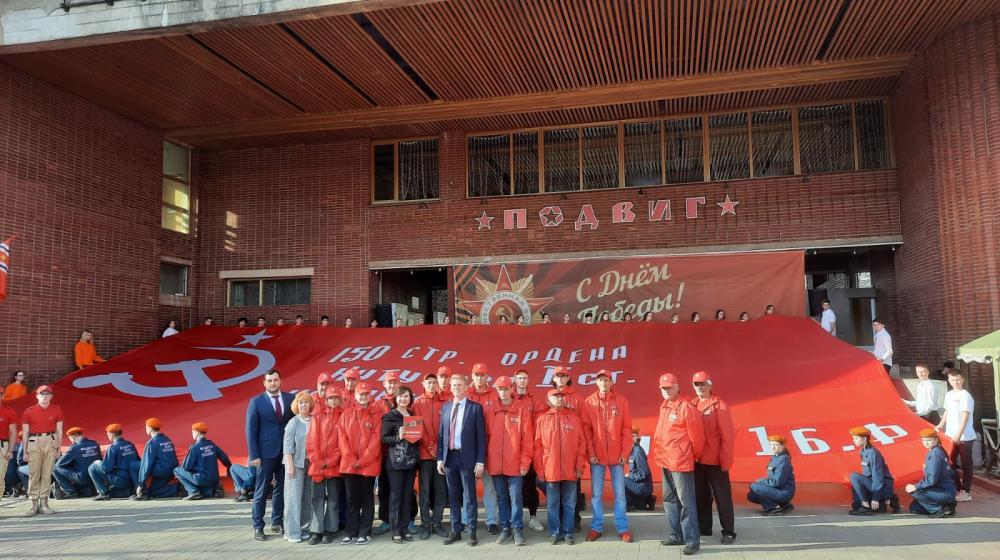 «Наша Великая Родина». Эстафету принял город Колпино