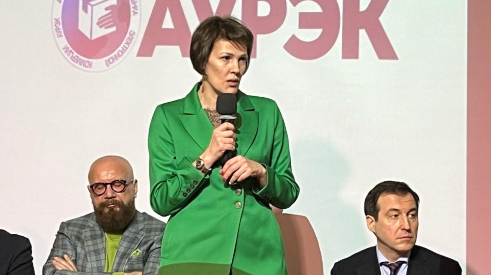 Ирина Филатова приняла участие в учредительном съезде Ассоциации участников рынка электронной коммерции «АУРЭК»