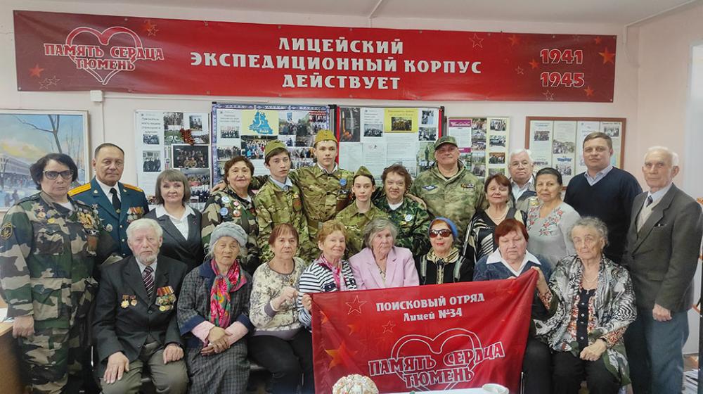Тюменская область. Активисты КПРФ проводили поисковый отряд на очередную вахту памяти