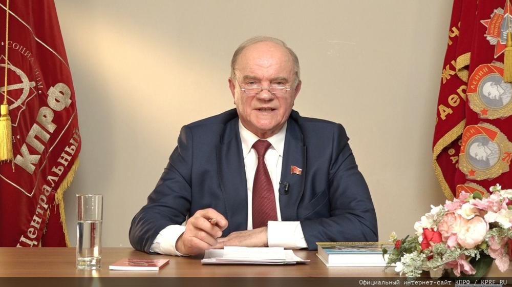 Г.А. Зюганов выступил на круглом столе, посвящённом проблемам пчеловодства юга и новых территорий России