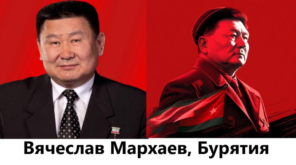 «Байкал24»: КПРФ нарисовала партийных лидеров Сибири и Дальнего Востока с помощью нейросетей